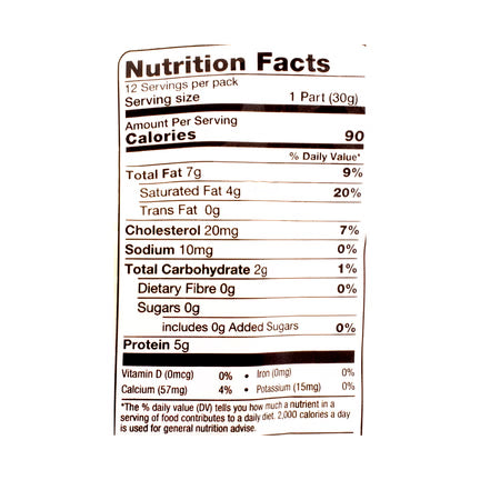 Haldiram's Fresh Paneer (Indian Cheese) Frozen 360 g