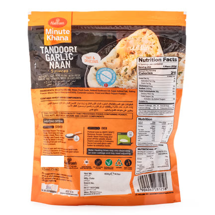 Haldiram's Tandoori Garlic Naan Frozen 5pc 400 g