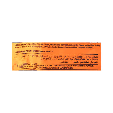 Haldiram's Tandoori Garlic Naan Frozen 5pc 400 g